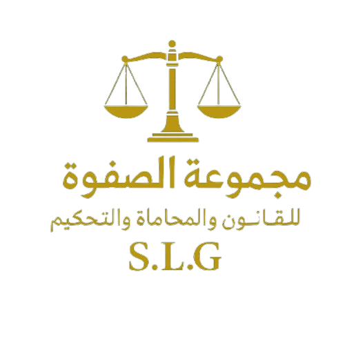 شعار الصفوة